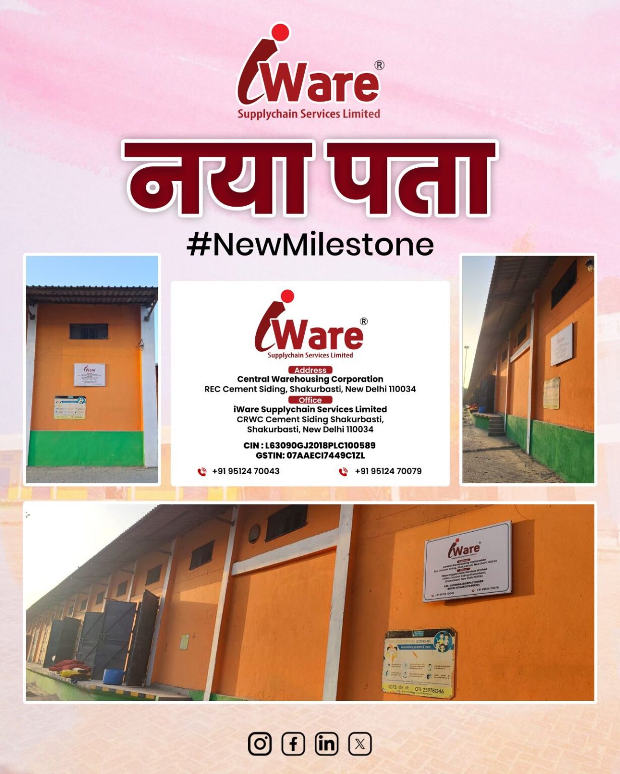 Home - iware Supplychain Services Limited